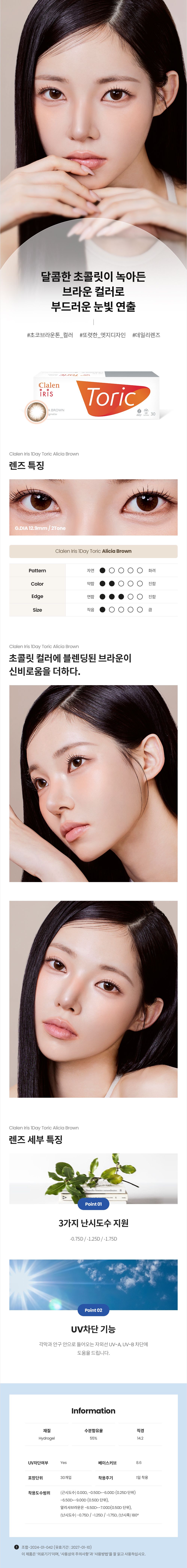 제품안내