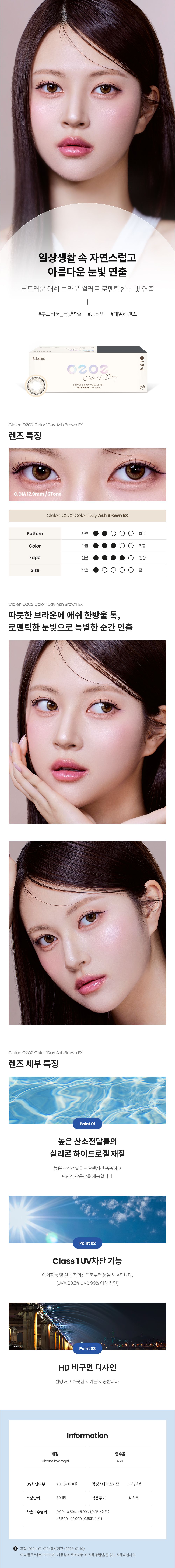 제품안내