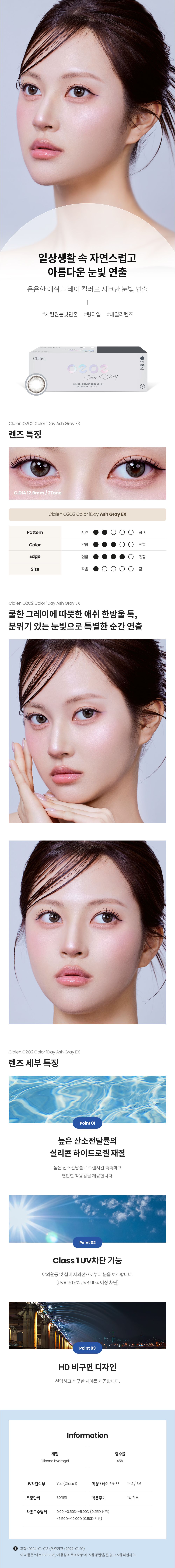 제품안내