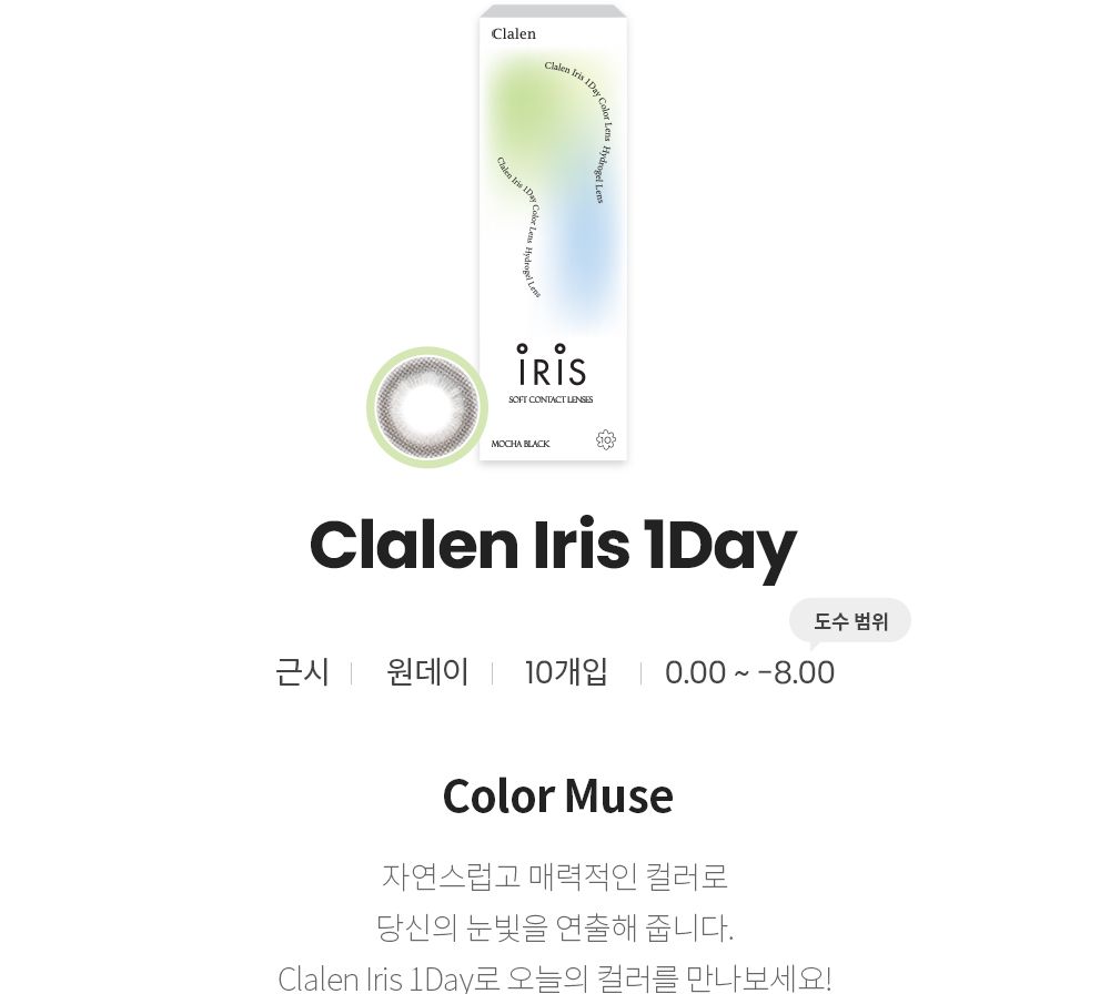 제품안내