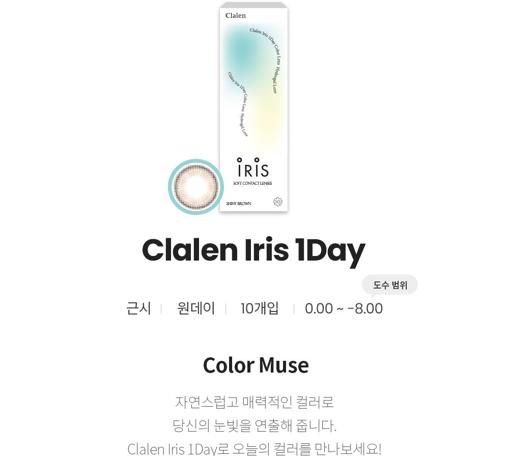 제품안내