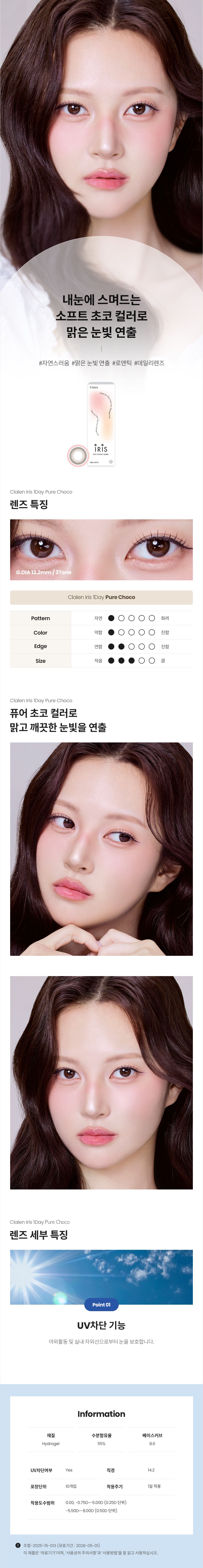 제품안내