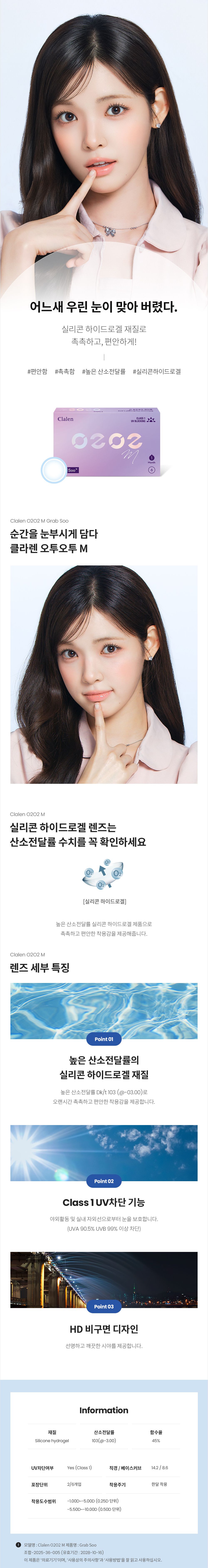 제품안내