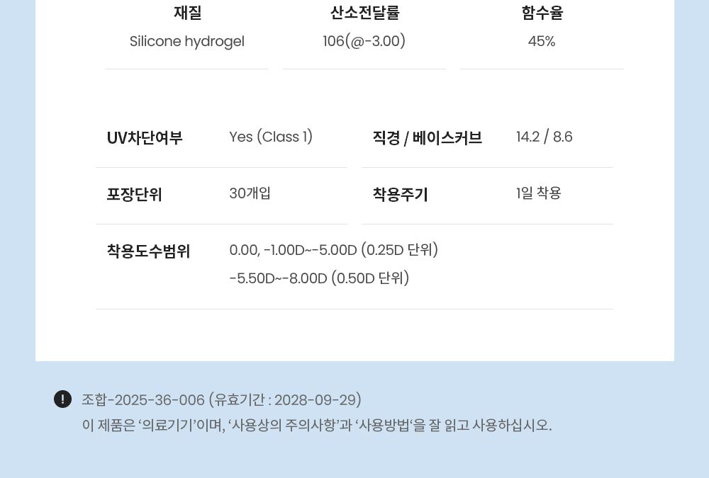 제품안내