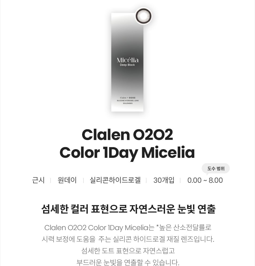 제품안내