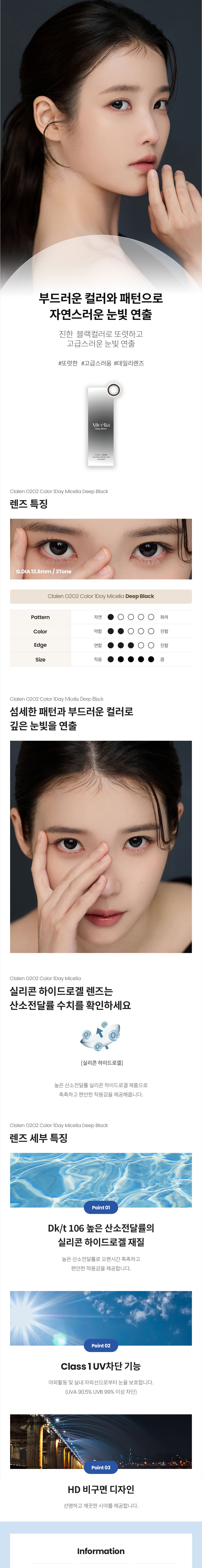 제품안내
