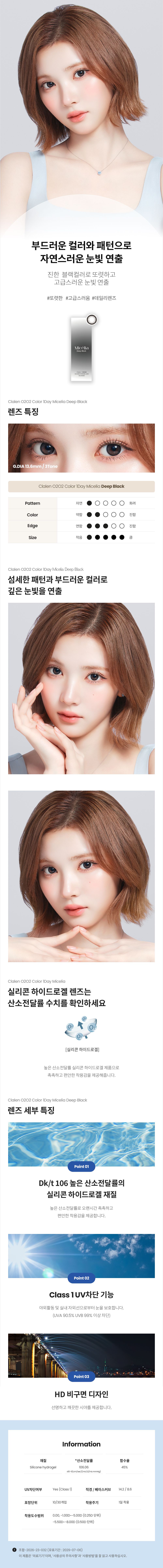 제품안내