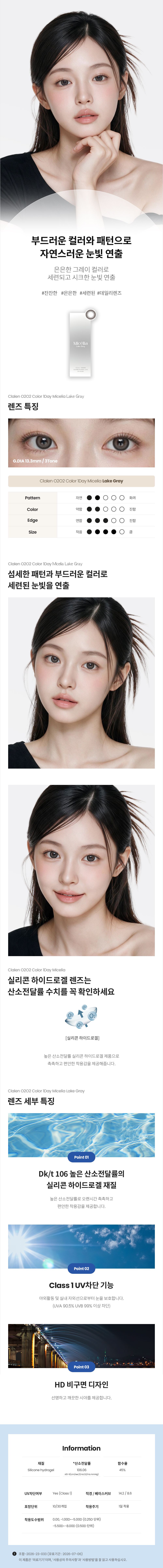 제품안내