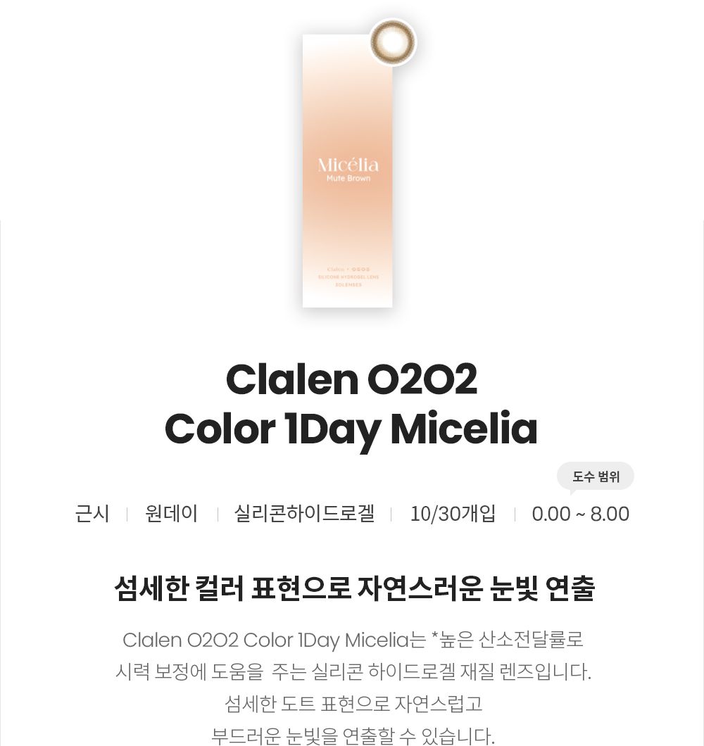 제품안내