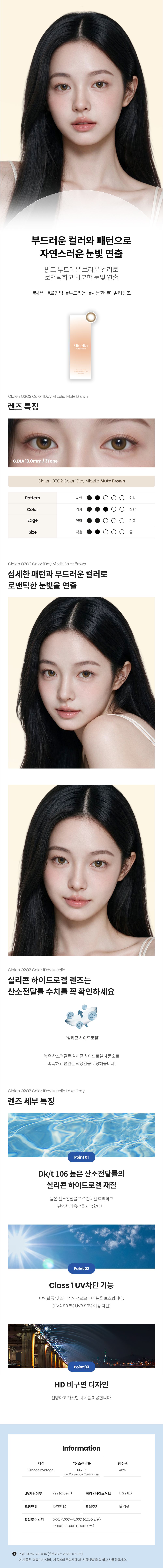 제품안내