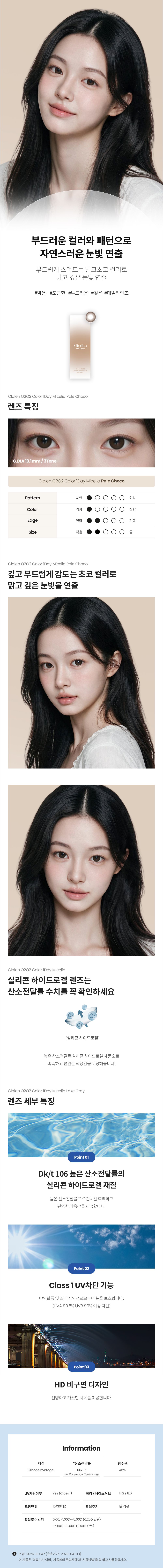 제품안내